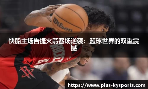 开云kaiyun官方网站