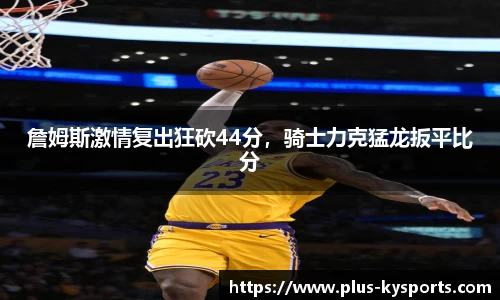 开云kaiyun首页