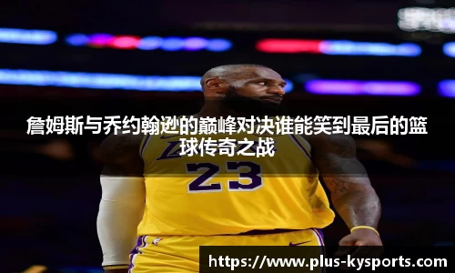 开云kaiyun平台