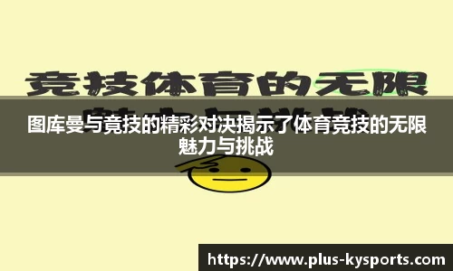 开云kaiyun平台