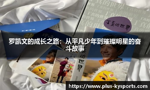 开云kaiyun官方网站