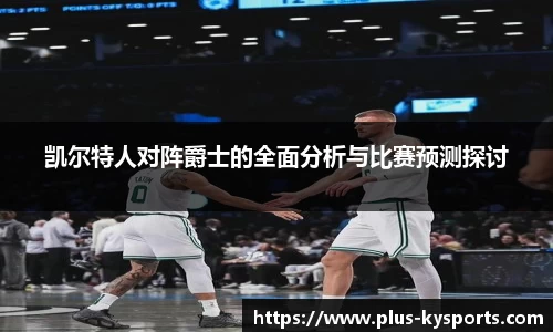开云kaiyun平台