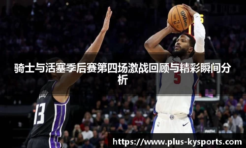 开云kaiyun官方网站