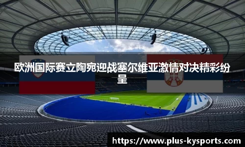 开云kaiyun官方网站