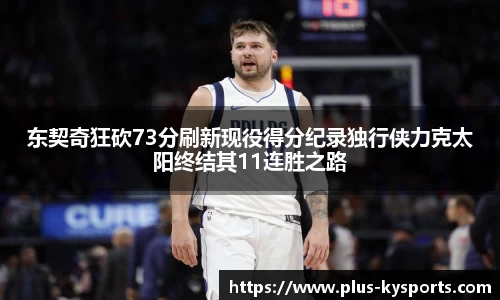 开云kaiyun官方网站