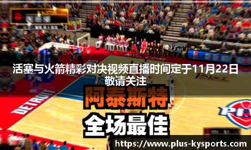 开云kaiyun平台
