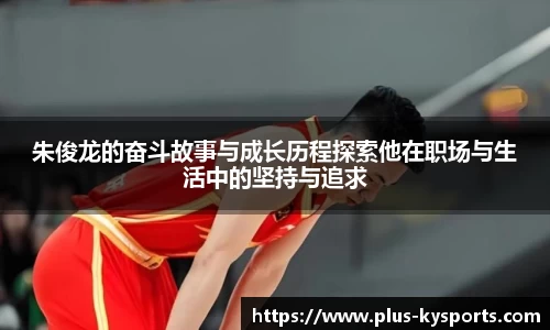 开云kaiyun网页版