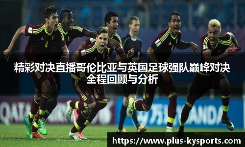 开云kaiyun网页版