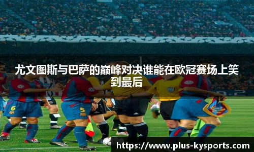 开云kaiyun网页版