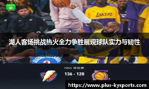 开云kaiyun官方网站