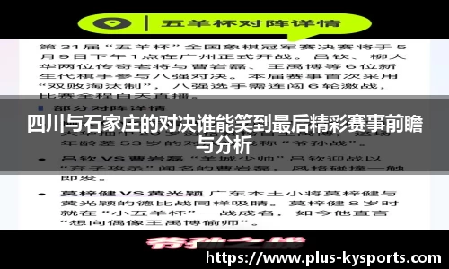 开云kaiyun网页版