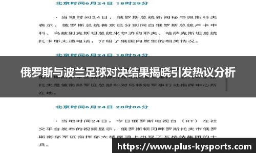 开云kaiyun网页版