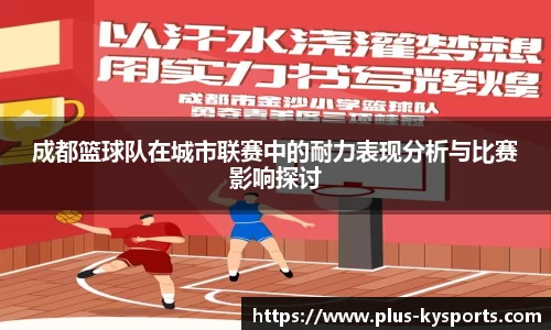 开云kaiyun平台